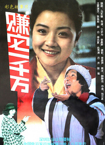 男女上下爽无遮挡午夜免费视频